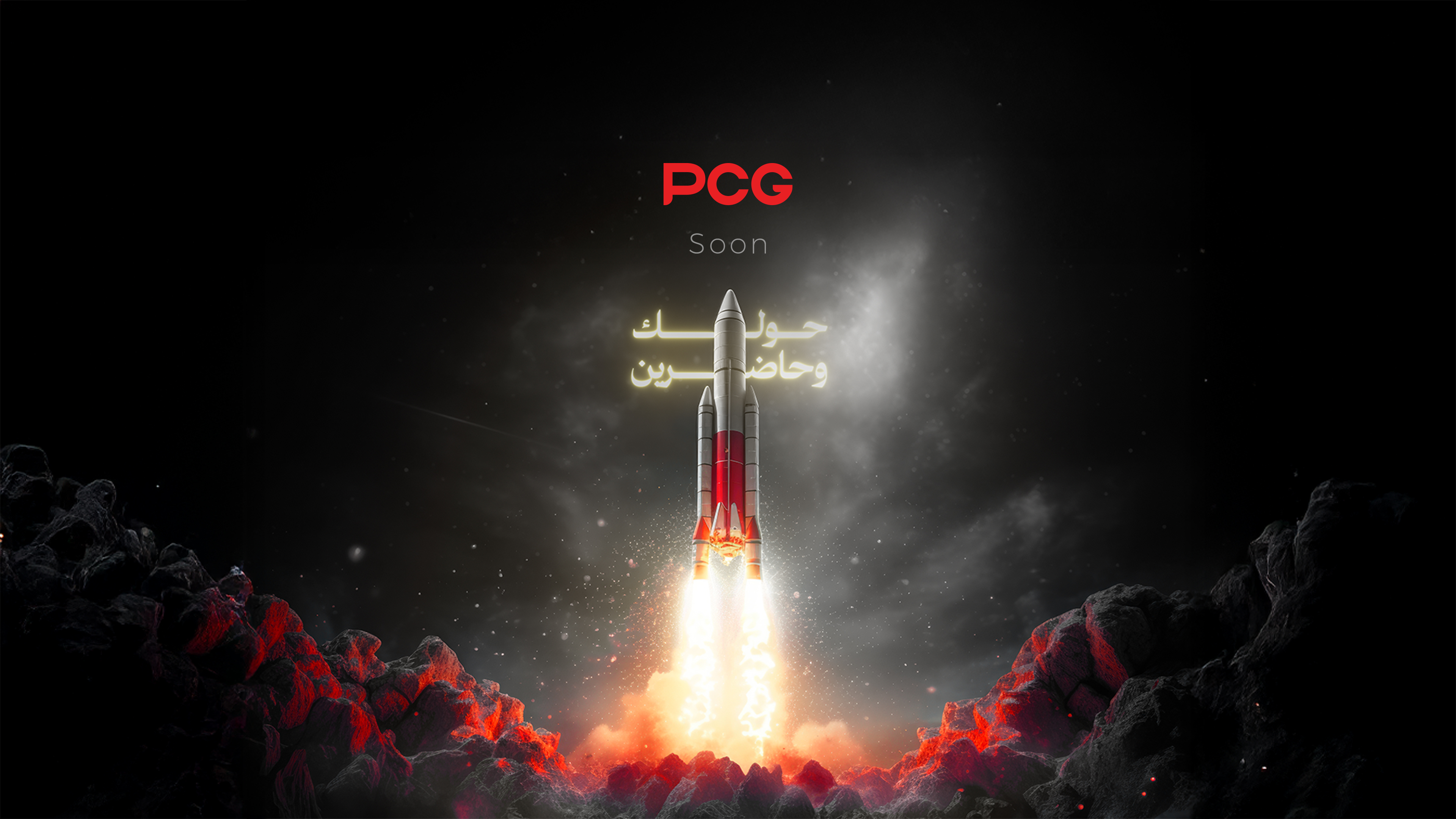 PCG – Soon